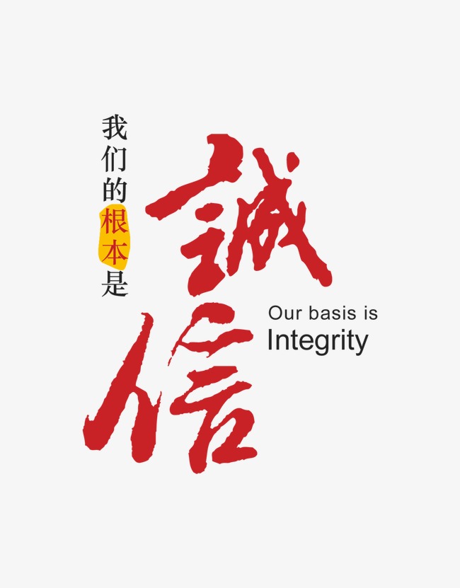 惠来收账公司